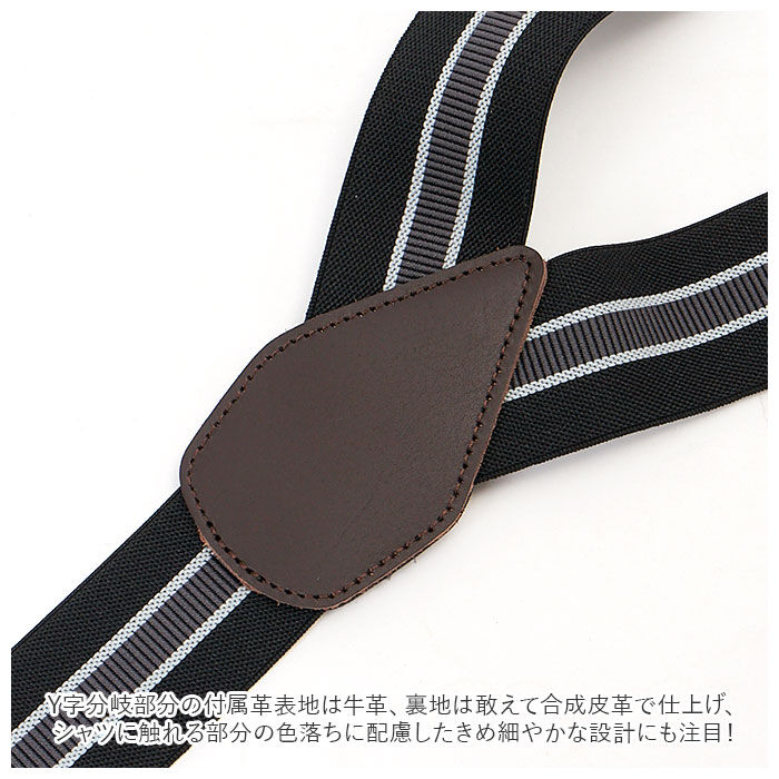 BACKYARD FAMILY「サスペンダー ゲバルト 通販 メンズ レディース ブランド GEVAERT おしゃれ ズボン吊り」|その他|