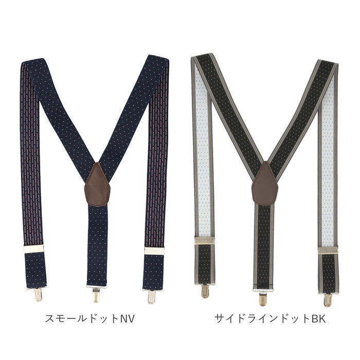 BACKYARD FAMILY「サスペンダー ゲバルト 通販 メンズ レディース ブランド GEVAERT おしゃれ ズボン吊り」|その他|