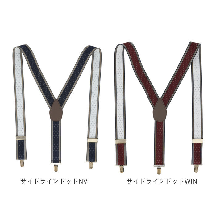 BACKYARD FAMILY「サスペンダー ゲバルト 通販 メンズ レディース ブランド GEVAERT おしゃれ ズボン吊り」|その他|