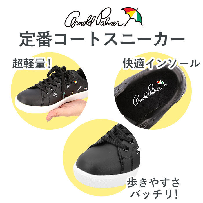 BACKYARD FAMILY「アーノルドパーマー スニーカー Arnold Palmer AL0705 通販 コートスニーカー」|スリッポン|