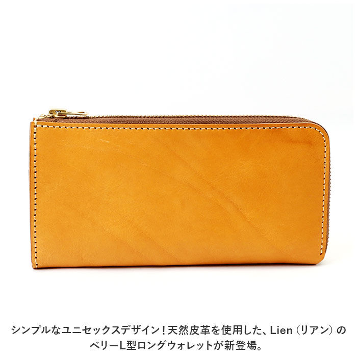 BACKYARD FAMILY「栃木レザー 長財布 メンズ 通販 財布 ロングウォレット 本革 レザー 革 牛革 L字ファスナー」|財布|
