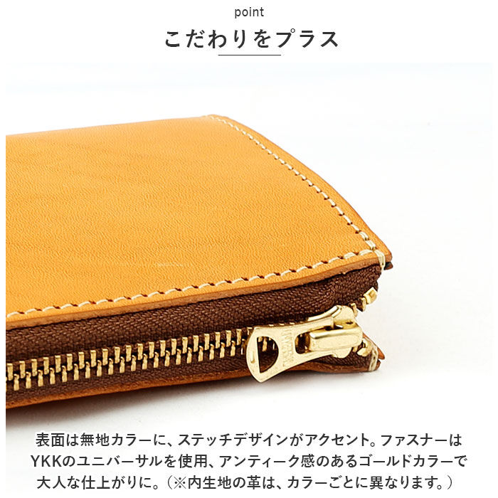 BACKYARD FAMILY「栃木レザー 長財布 メンズ 通販 財布 ロングウォレット 本革 レザー 革 牛革 L字ファスナー」|財布|