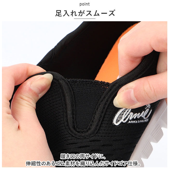 BACKYARD FAMILY「アーノルドパーマー スリッポン Arnold Palmer AN0902 通販 スニーカー」|スリッポン|