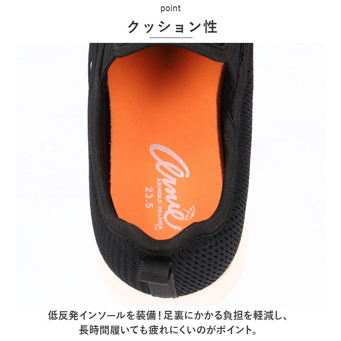 BACKYARD FAMILY「アーノルドパーマー スリッポン Arnold Palmer AN0902 通販 スニーカー」|スリッポン|