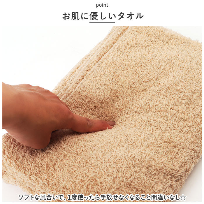 BACKYARD FAMILY「今治タオル バスタオル 通販 すごいタオル うふ uhu 65&times;130cm 大判 タオル 今治」|タオル|