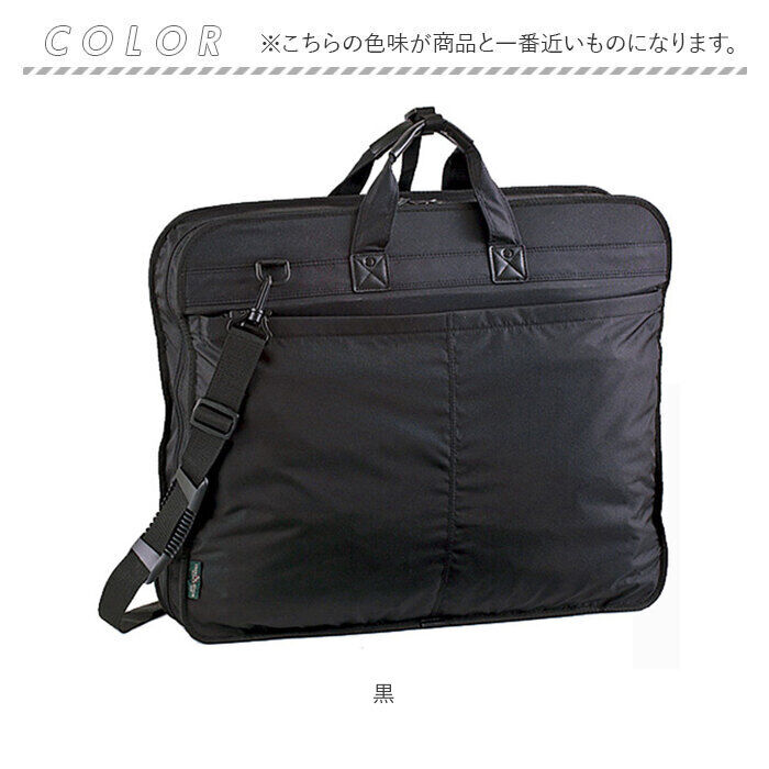 BACKYARD FAMILY「BLAZER CLUB ブレザークラブ ガーメントバッグ ハンガーバッグ 通販 ガーメントバック」|ビジネスバッグ|