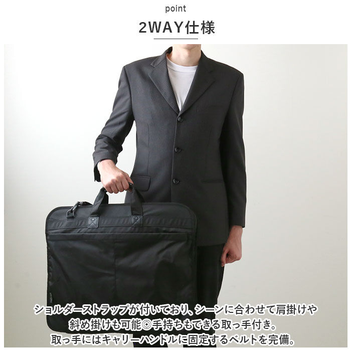 BACKYARD FAMILY「BLAZER CLUB ブレザークラブ ガーメントバッグ ハンガーバッグ 通販 ガーメントバック」|ビジネスバッグ|