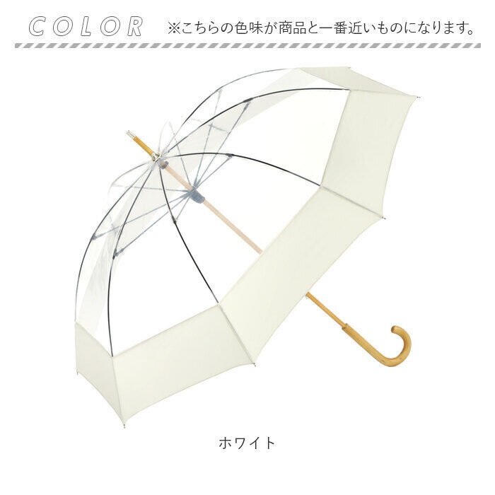 BACKYARD FAMILY「U-DAY ユーディ 長傘 63cm 通販 雨傘 ビニール傘 傘 アンブレラ グラスファイバー骨」|傘|