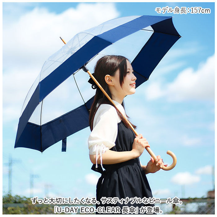 BACKYARD FAMILY「U-DAY ユーディ 長傘 63cm 通販 雨傘 ビニール傘 傘 アンブレラ グラスファイバー骨」|傘|