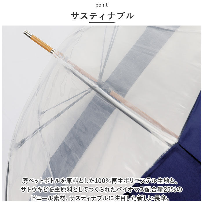 BACKYARD FAMILY「U-DAY ユーディ 長傘 63cm 通販 雨傘 ビニール傘 傘 アンブレラ グラスファイバー骨」|傘|