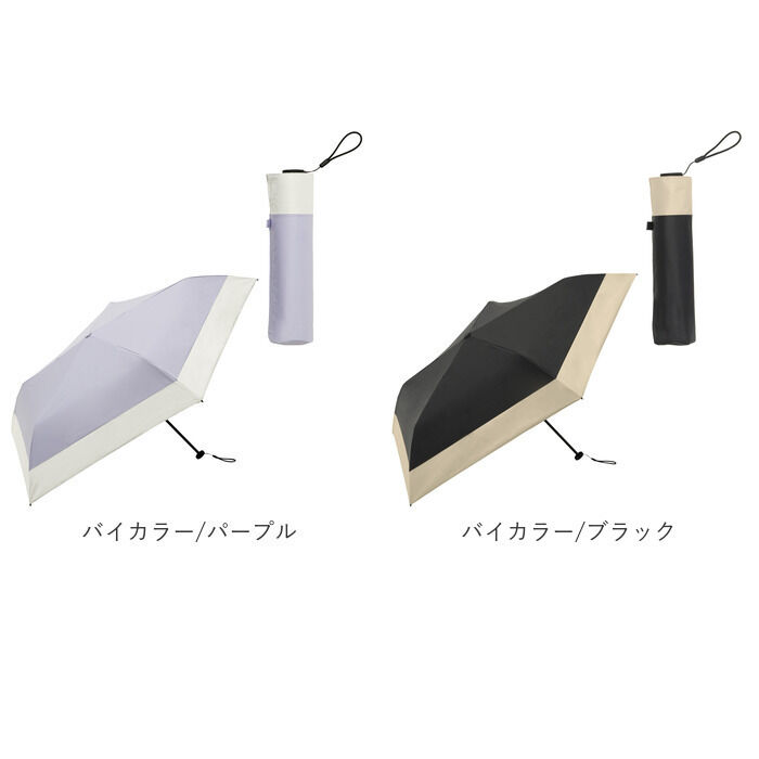 BACKYARD FAMILY「ビコーズ 傘 because 通販 折りたたみ傘 日傘 遮光 晴雨兼用傘 折り畳み傘 晴雨兼用」|傘|
