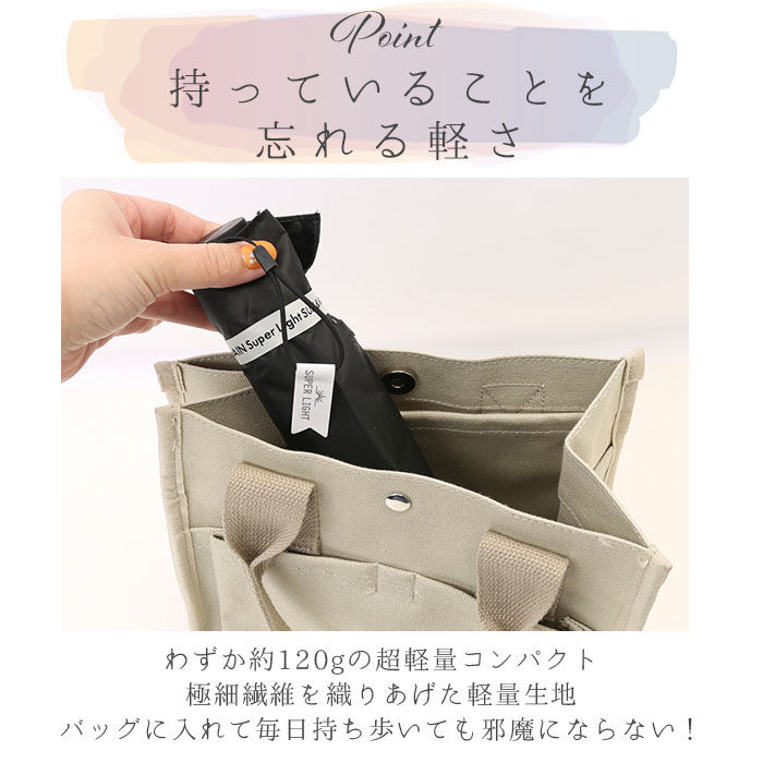 BACKYARD FAMILY「ビコーズ 傘 because 通販 折りたたみ傘 日傘 遮光 晴雨兼用傘 折り畳み傘 晴雨兼用」|傘|