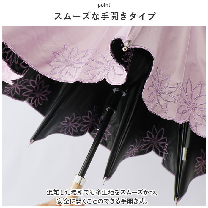 BACKYARD FAMILY「because ビコーズ 晴雨兼用傘 長傘 遮熱性 通販 傘 雨傘 日傘 晴雨兼用 UVカット」|傘|