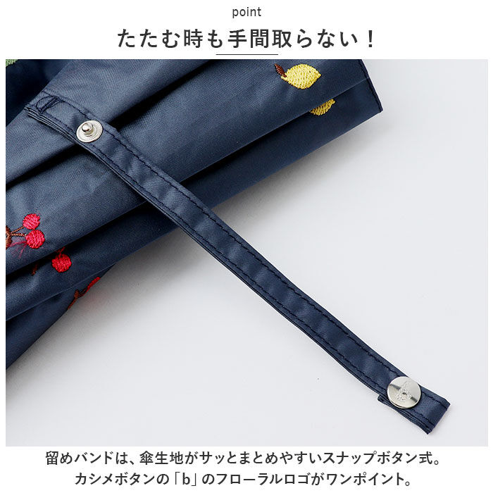 BACKYARD FAMILY「because ビコーズ 晴雨兼用傘 長傘 遮熱性 通販 傘 雨傘 日傘 晴雨兼用 UVカット」|傘|