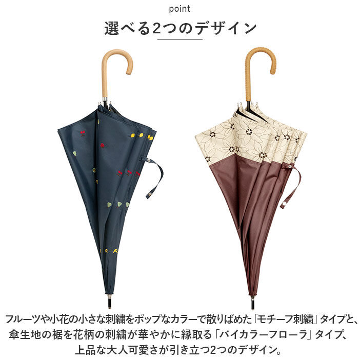BACKYARD FAMILY「because ビコーズ 晴雨兼用傘 長傘 遮熱性 通販 傘 雨傘 日傘 晴雨兼用 UVカット」|傘|