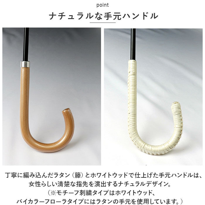 BACKYARD FAMILY「because ビコーズ 晴雨兼用傘 長傘 遮熱性 通販 傘 雨傘 日傘 晴雨兼用 UVカット」|傘|