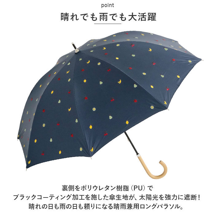 BACKYARD FAMILY「because ビコーズ 晴雨兼用傘 長傘 遮熱性 通販 傘 雨傘 日傘 晴雨兼用 UVカット」|傘|