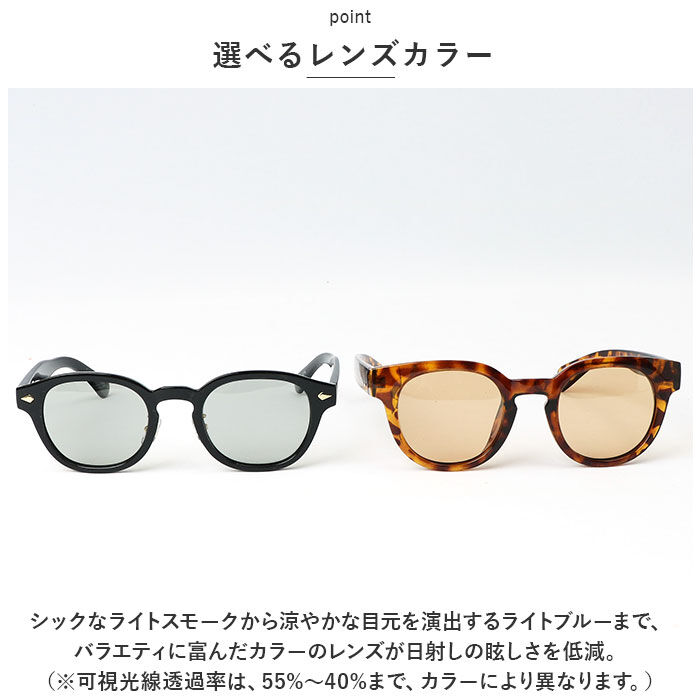 BACKYARD FAMILY「偏光サングラス uvカット 通販 冒険王 バンビーノ サングラス ブルーライトカット 眼鏡 メガネ」|サングラス|