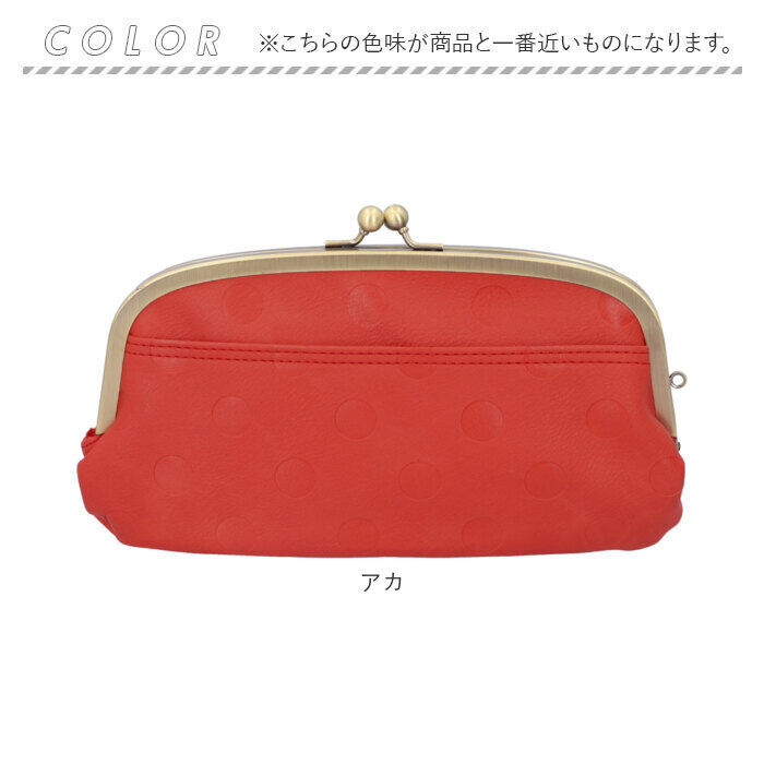 BACKYARD FAMILY「財布 レディース がま口 長財布 通販 長サイフ がま口財布 がまぐち財布 ロングウォレット」|財布|