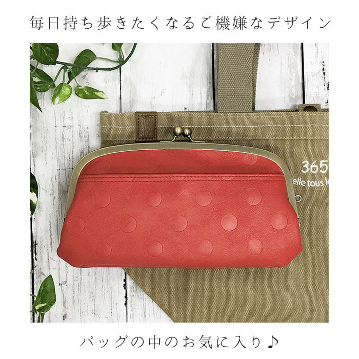 BACKYARD FAMILY「財布 レディース がま口 長財布 通販 長サイフ がま口財布 がまぐち財布 ロングウォレット」|財布|