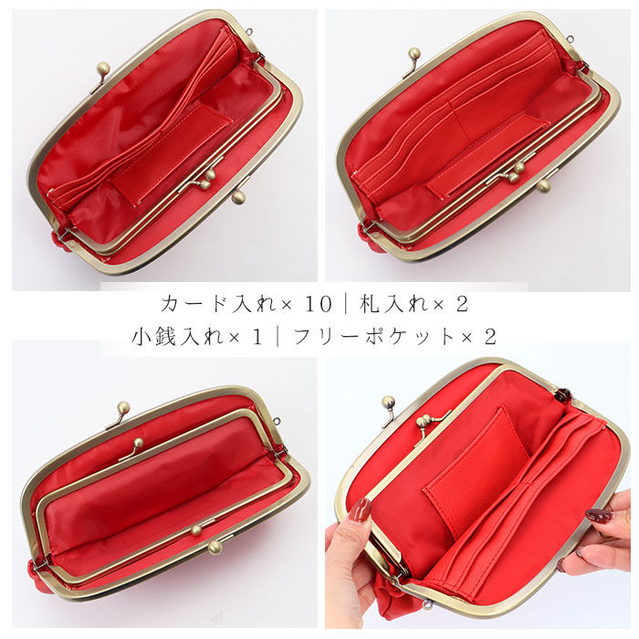 BACKYARD FAMILY「財布 レディース がま口 長財布 通販 長サイフ がま口財布 がまぐち財布 ロングウォレット」|財布|