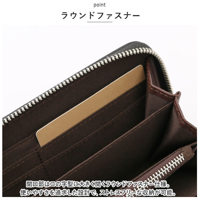 BACKYARD FAMILY「DEVICE 財布 DPG51039 通販 長財布 メンズ ロングウォレット ラウンドファスナー」|財布|