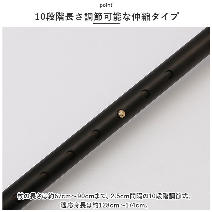 BACKYARD FAMILY「杖 おしゃれ 通販 愛杖 Dシリーズ 伸縮タイプ ステッキ つえ ツエ ケイホスピア 長さ調整」|その他|