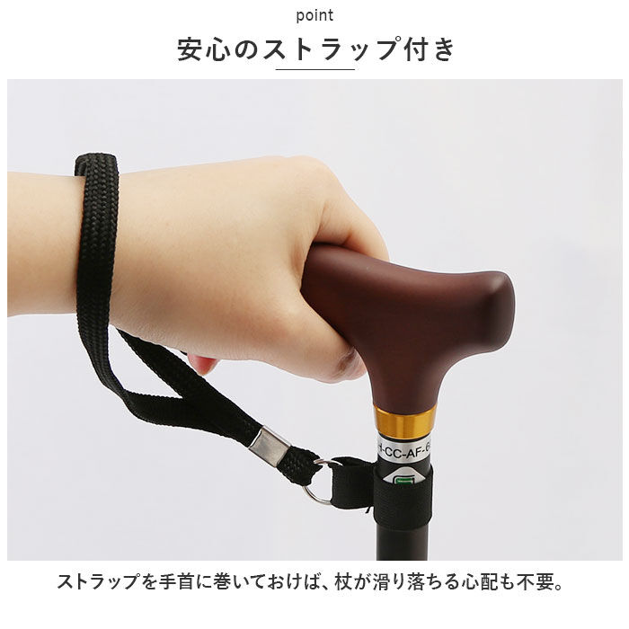 BACKYARD FAMILY「杖 おしゃれ 通販 愛杖 Dシリーズ 伸縮タイプ ステッキ つえ ツエ ケイホスピア 長さ調整」|その他|