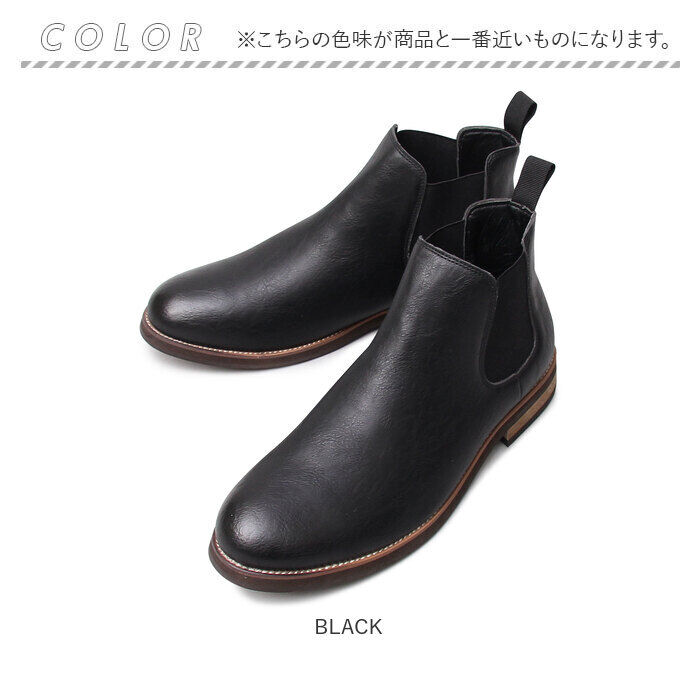 BACKYARD FAMILY「glabella グラベラ ブーツ 通販 サイドゴアブーツ チェルシーブーツ ショートブーツ 革靴」|ショートブーツ|