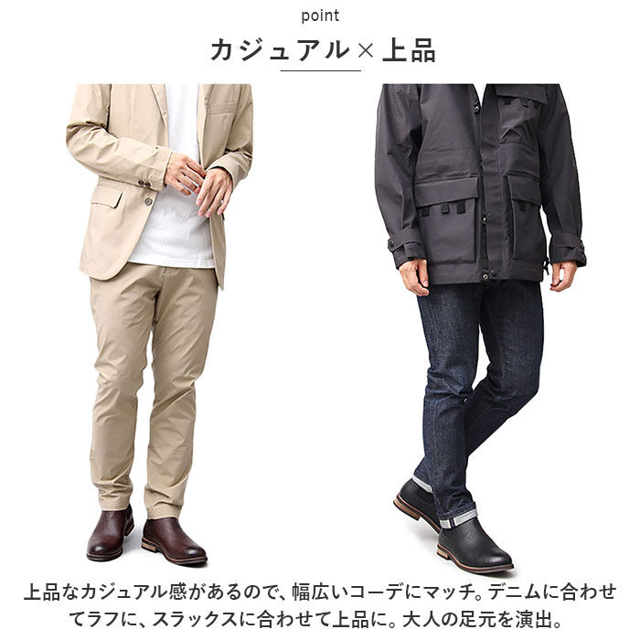 BACKYARD FAMILY「glabella グラベラ ブーツ 通販 サイドゴアブーツ チェルシーブーツ ショートブーツ 革靴」|ショートブーツ|