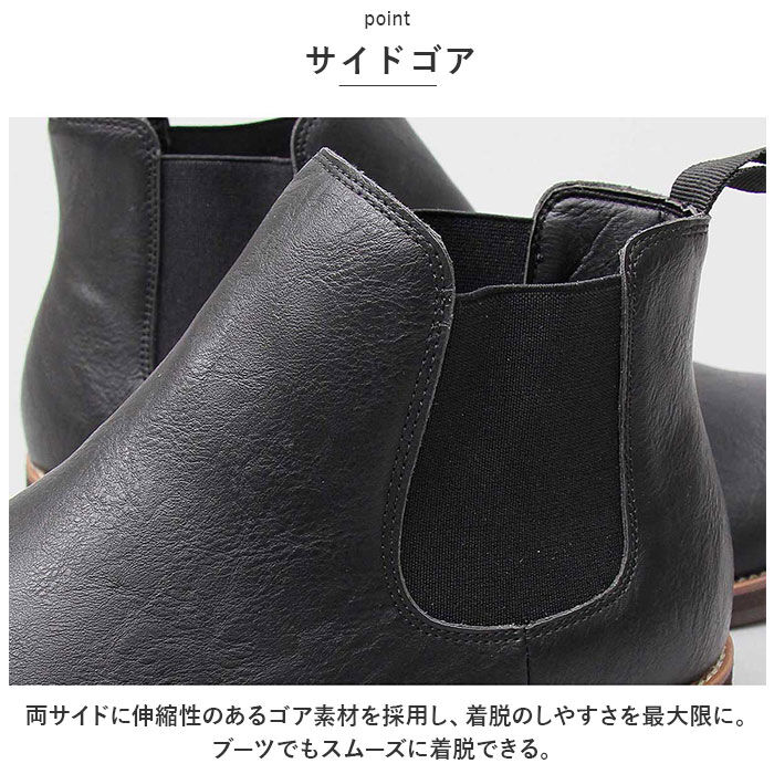 BACKYARD FAMILY「glabella グラベラ ブーツ 通販 サイドゴアブーツ チェルシーブーツ ショートブーツ 革靴」|ショートブーツ|