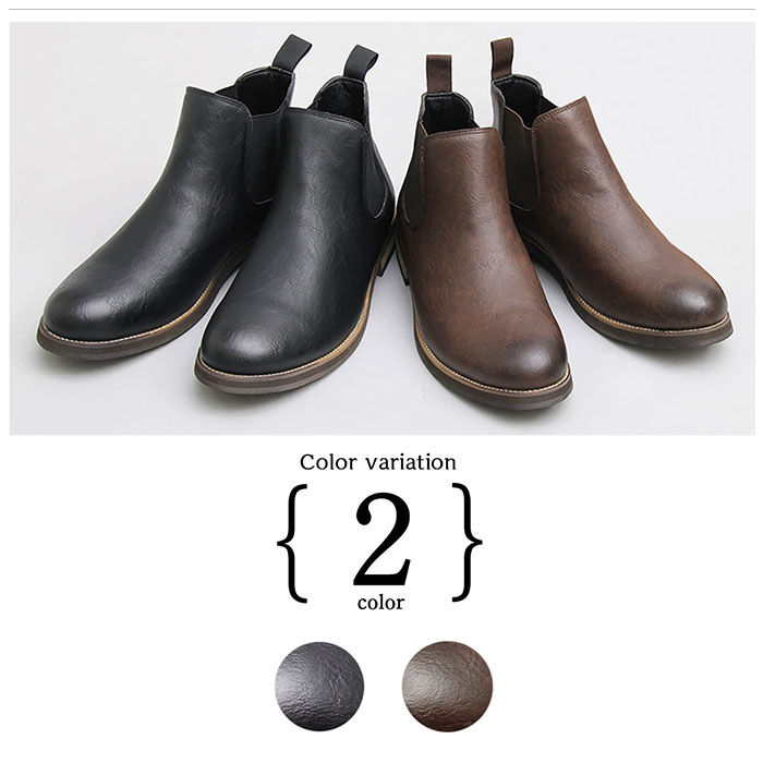 BACKYARD FAMILY「glabella グラベラ ブーツ 通販 サイドゴアブーツ チェルシーブーツ ショートブーツ 革靴」|ショートブーツ|