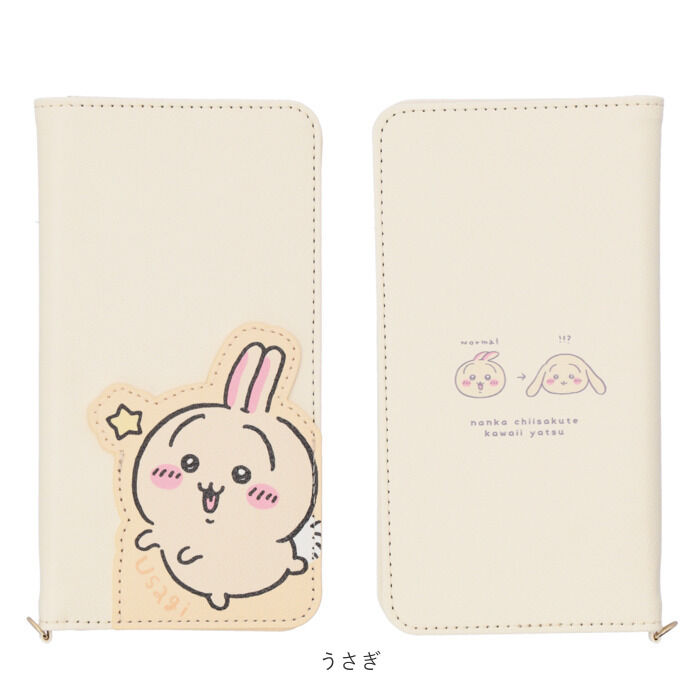 BACKYARD FAMILY「gourmandise グルマンディーズ キャラクター スマホカバー 通販 マルチフリップカバー」|その他|