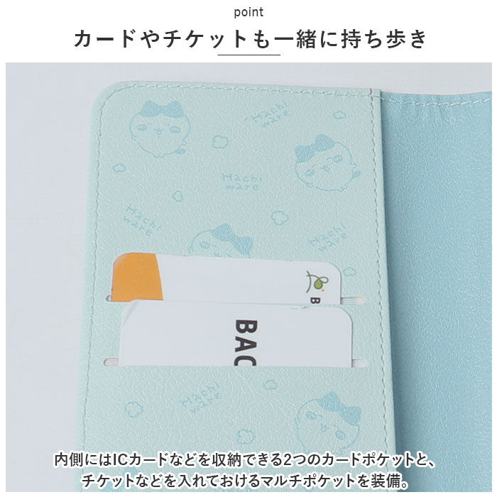 BACKYARD FAMILY「gourmandise グルマンディーズ キャラクター スマホカバー 通販 マルチフリップカバー」|その他|