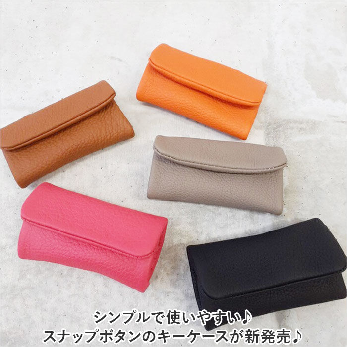 BACKYARD FAMILY「キーケース 革 通販 スマートキーケース キーホルダー スマートキー ケース レザー 本革」|キーケース|