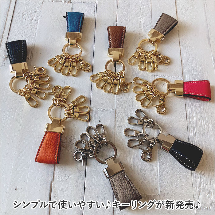BACKYARD FAMILY「キーホルダー 本革 通販 キーリング キーチャーム レディース メンズ レザー 革 ペア おしゃれ」|チャーム・キーホルダー|