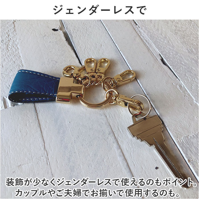 BACKYARD FAMILY「キーホルダー 本革 通販 キーリング キーチャーム レディース メンズ レザー 革 ペア おしゃれ」|チャーム・キーホルダー|