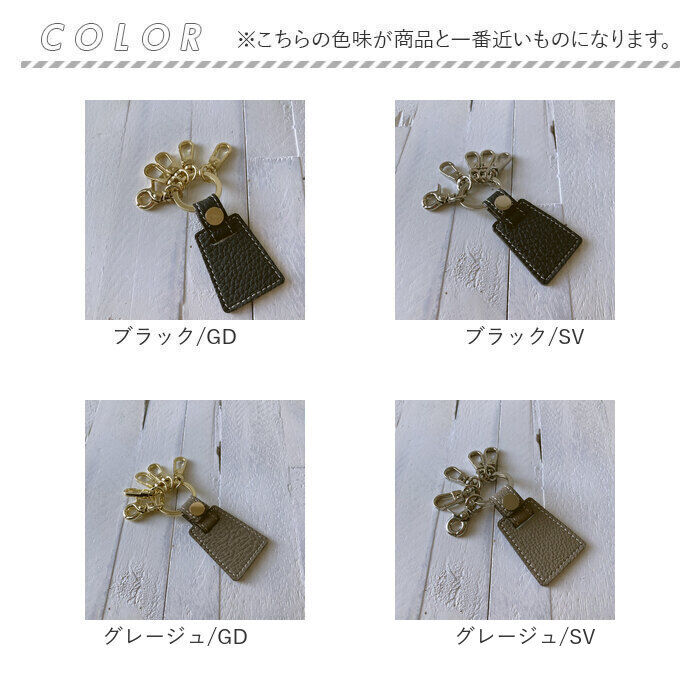 BACKYARD FAMILY「キーホルダー 本革 通販 キーリング キーチャーム レディース メンズ レザー 革 ペア おしゃれ」|チャーム・キーホルダー|