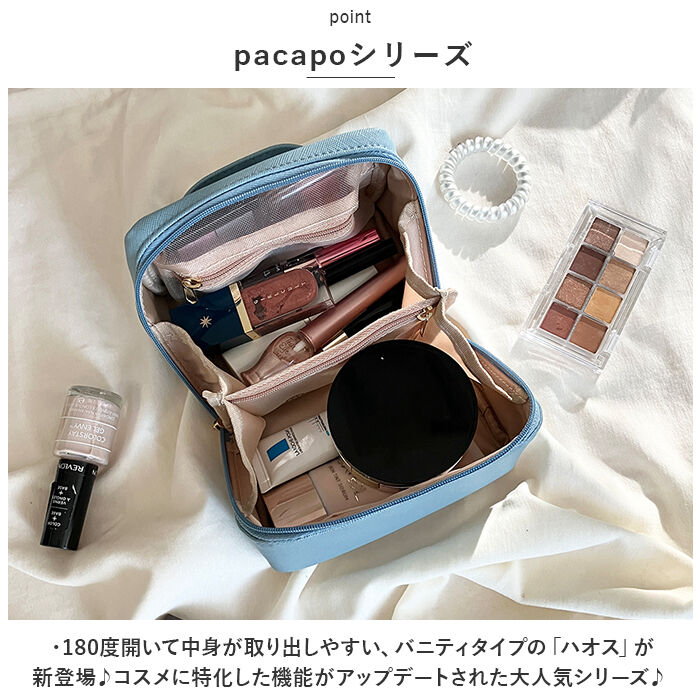 BACKYARD FAMILY「化粧ポーチ 大容量 コスメポーチ 通販 バニティポーチ 小物入れ マルチポーチ トラベルポーチ」|ポーチ|