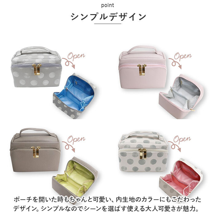 BACKYARD FAMILY「化粧ポーチ 大容量 コスメポーチ 通販 バニティポーチ 小物入れ マルチポーチ トラベルポーチ」|ポーチ|