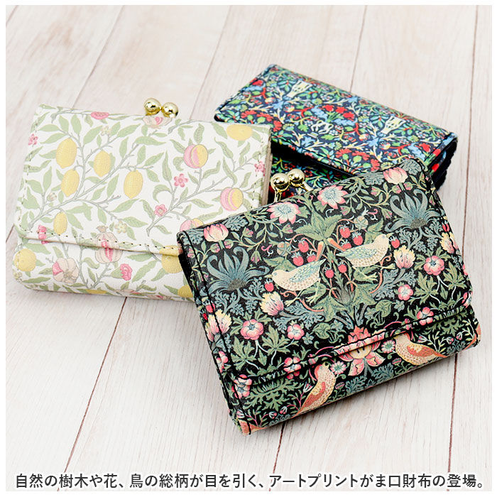 BACKYARD FAMILY「折り財布 がま口 レディース 通販 三つ折り財布 財布 さいふ サイフ ウォレット お財布 小さめ」|財布|