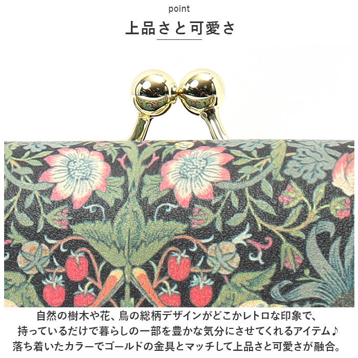 BACKYARD FAMILY「折り財布 がま口 レディース 通販 三つ折り財布 財布 さいふ サイフ ウォレット お財布 小さめ」|財布|