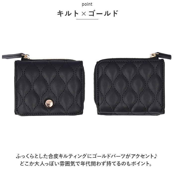 BACKYARD FAMILY「キルト 三つ折り 財布 通販 三つ折り財布 折り財布 折財布 コンパクト財布 キルト財布 サイフ」|財布|