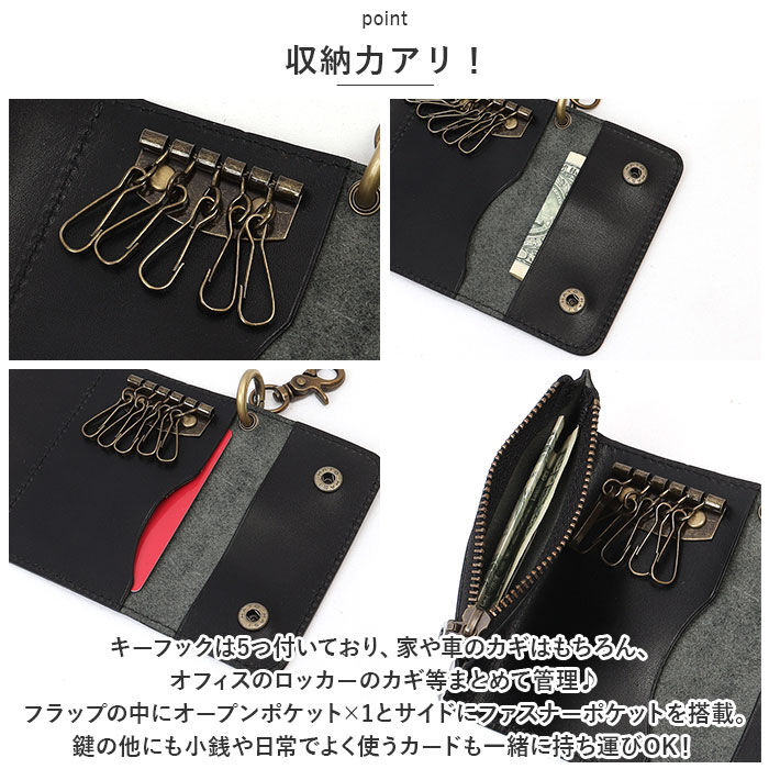 BACKYARD FAMILY「キーケース 革 通販 小銭入れ 栃木 レザーキーケース コインケース キーホルダー カードケース」|チャーム・キーホルダー|