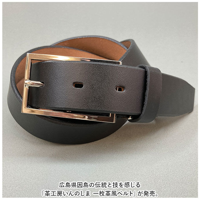 BACKYARD FAMILY「ベルト メンズ 本革 通販 革工房いんのしま KIB208 牛革ベルト 本革ベルト レザーベルト」|ベルト|