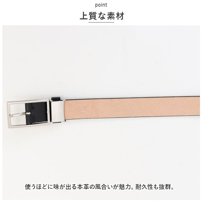 BACKYARD FAMILY「ベルト メンズ 本革 通販 革工房いんのしま KIB208 牛革ベルト 本革ベルト レザーベルト」|ベルト|