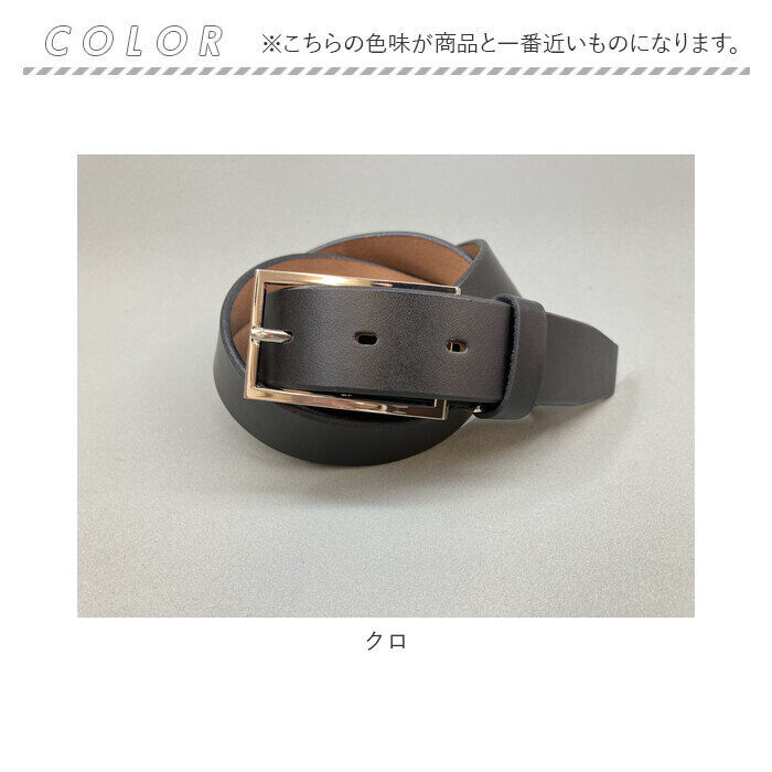 BACKYARD FAMILY「ベルト メンズ 本革 通販 革工房いんのしま KIB208 牛革ベルト 本革ベルト レザーベルト」|ベルト|