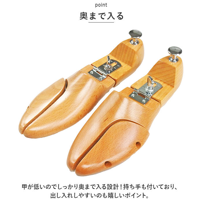 BACKYARD FAMILY「KINGYARD キングヤード シューツリー 通販 プレステージ ヒンジド KING YARD」|シューケア|