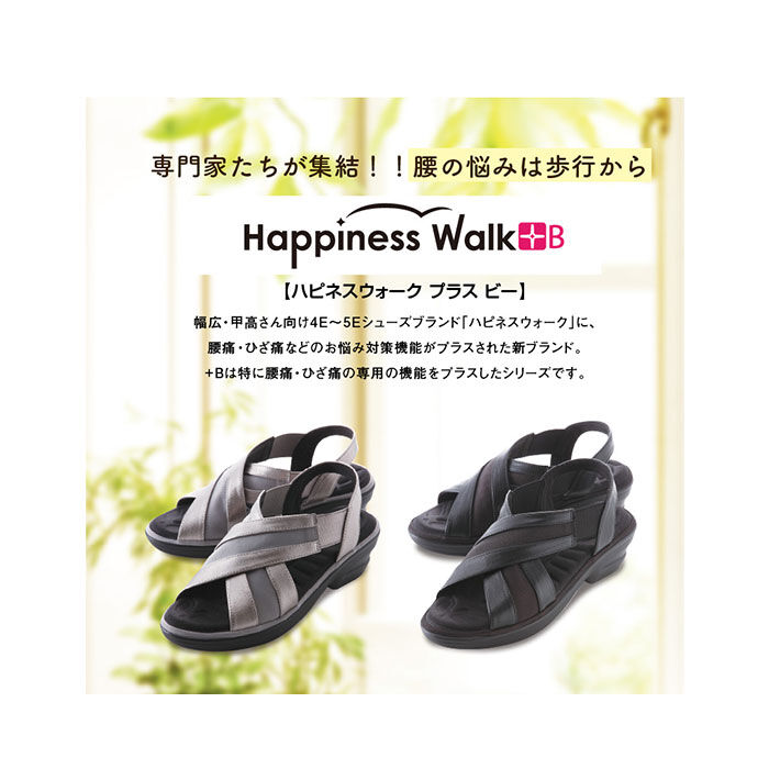 BACKYARD FAMILY「サンダル レディース 歩きやすい 通販 KOSHIRAKU 美脚サンダル 健康サンダル」|サンダル|