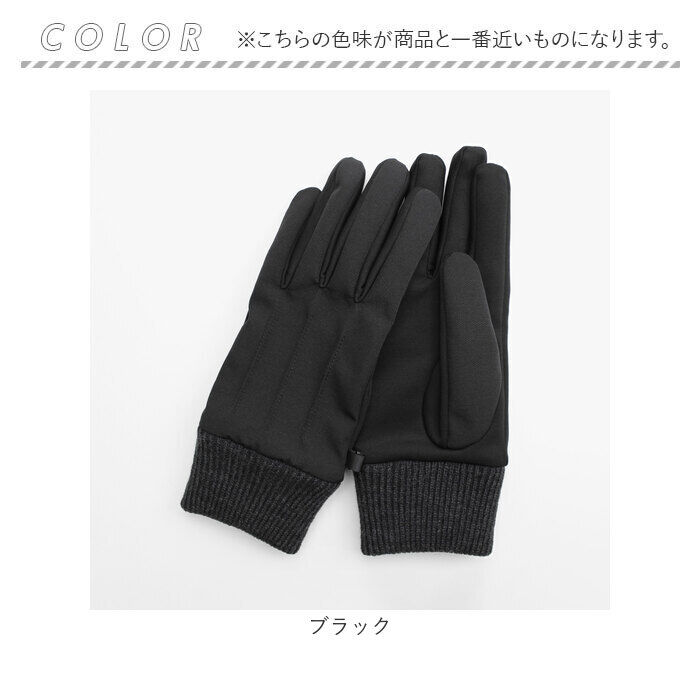 BACKYARD FAMILY「クロダ 手袋 レディース 通販 グローブ 手ぶくろ スマートフォン対応 スマホ 対応」|手袋|